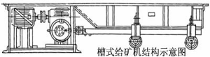 興業新樣本（選礦）70493.png